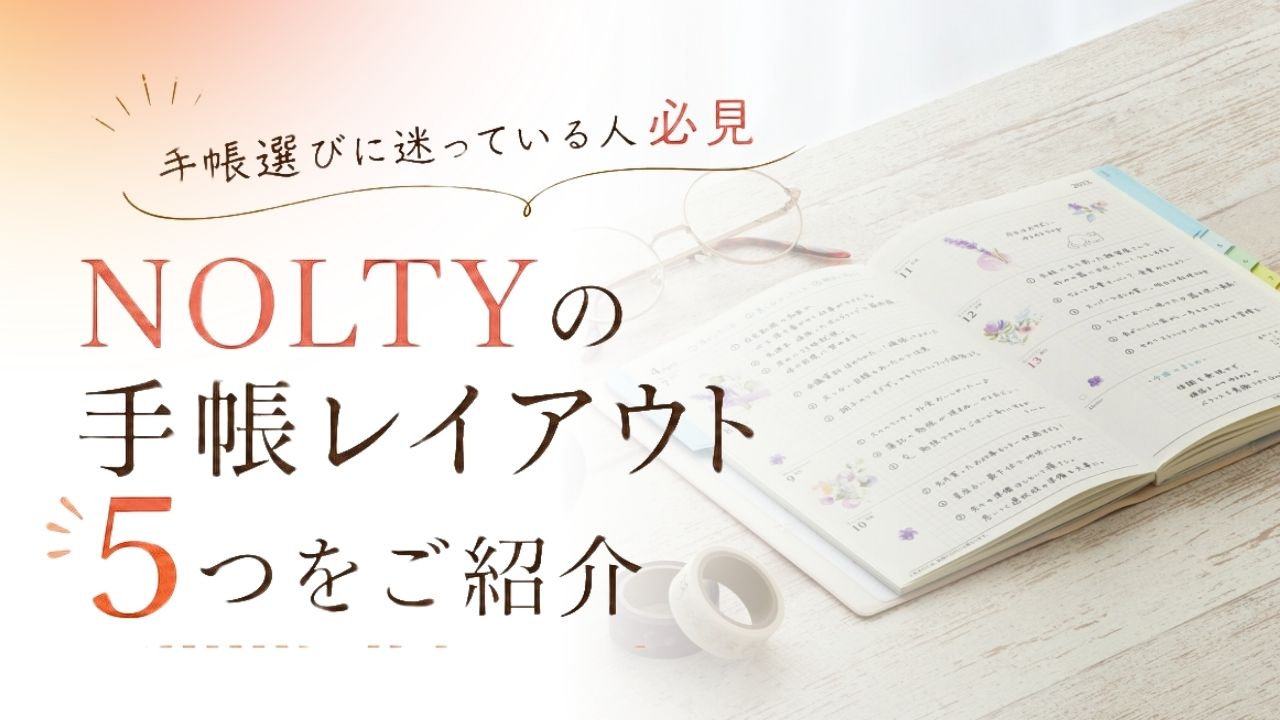 時間〈とき〉ラボのご紹介_コラム