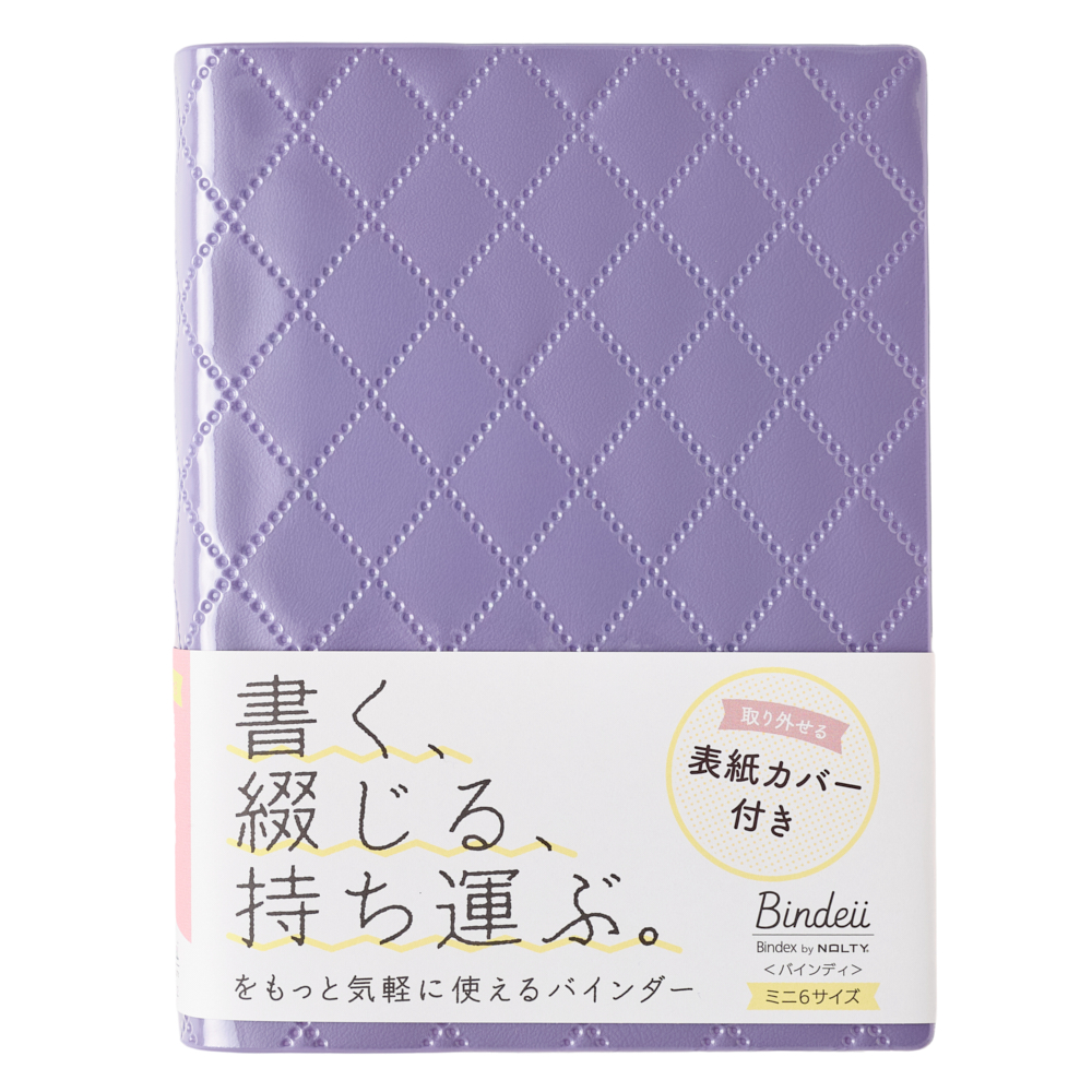 バインディ_商品詳細画像