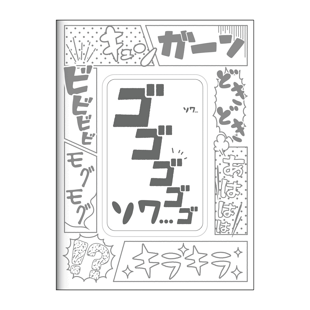 Bindex move_商品画像