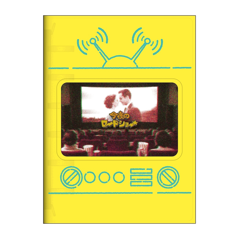 Bindex move_商品画像