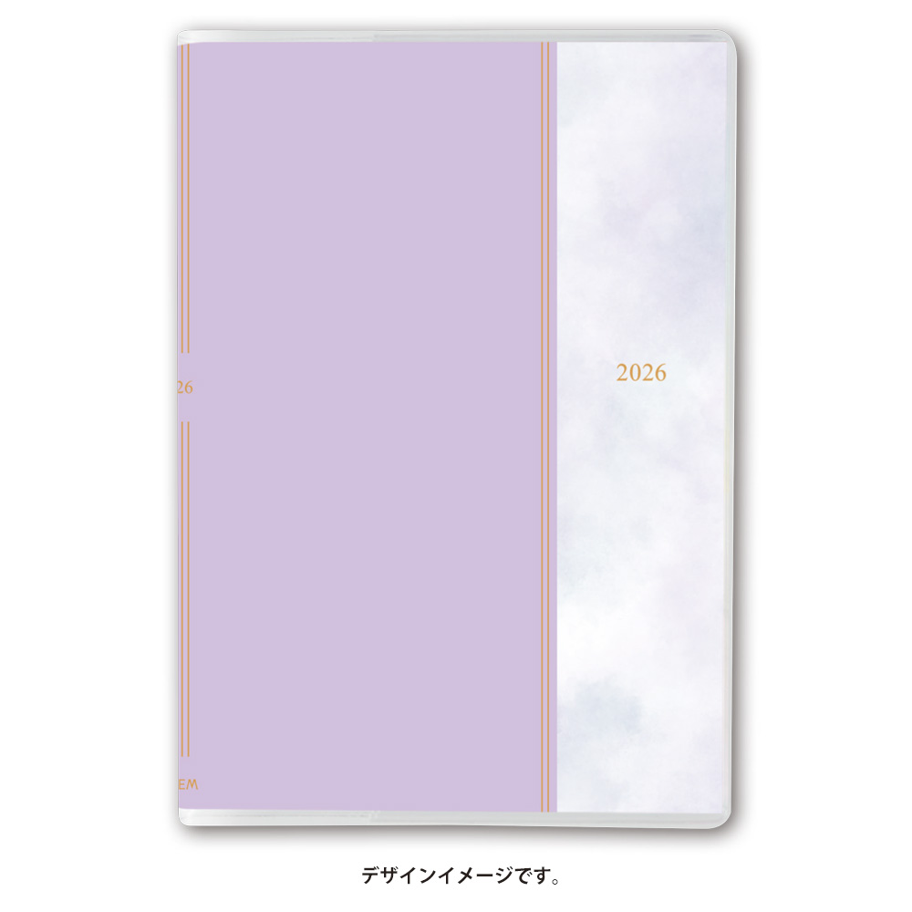 ペイジェムウィークリー