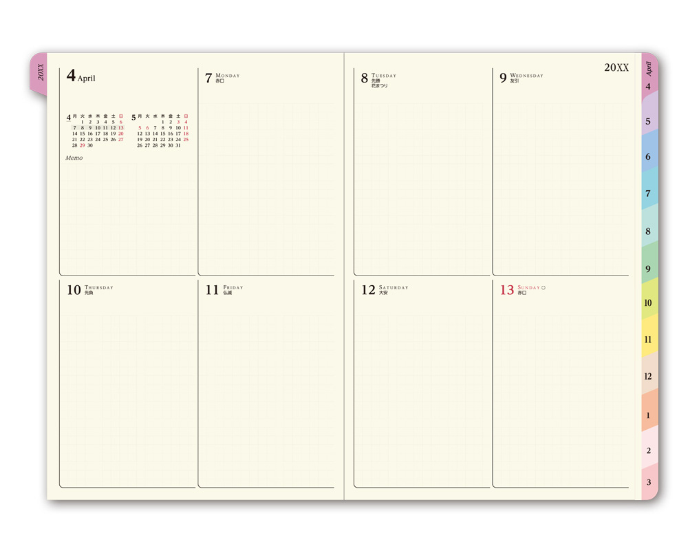 ペイジェムマンスリーレイアウト見本