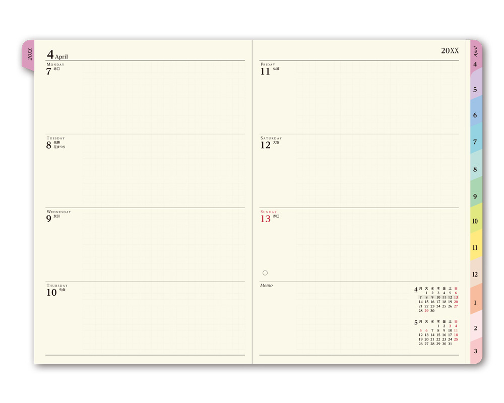 ペイジェムマンスリーレイアウト見本