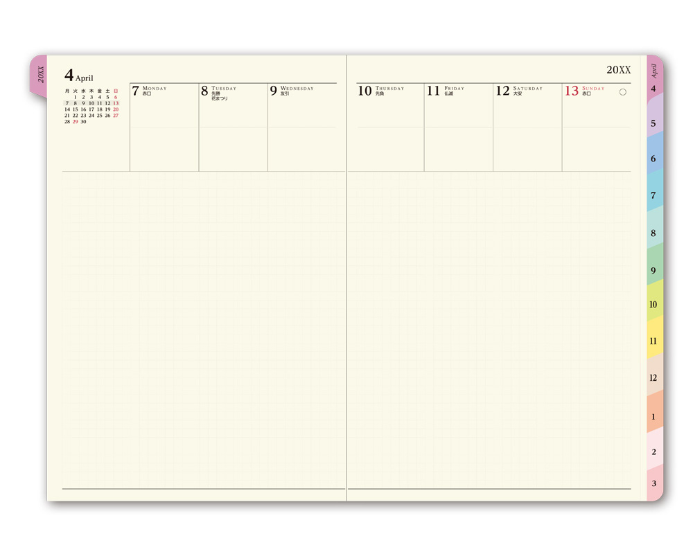 ペイジェムマンスリーレイアウト見本