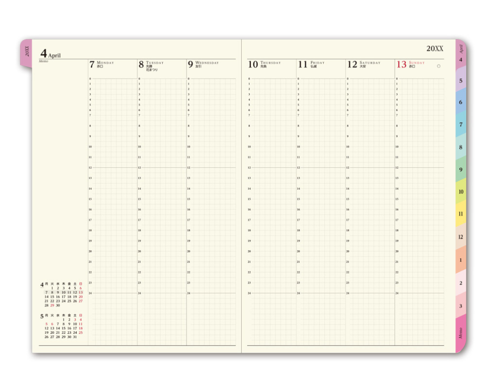 ペイジェムマンスリーレイアウト見本