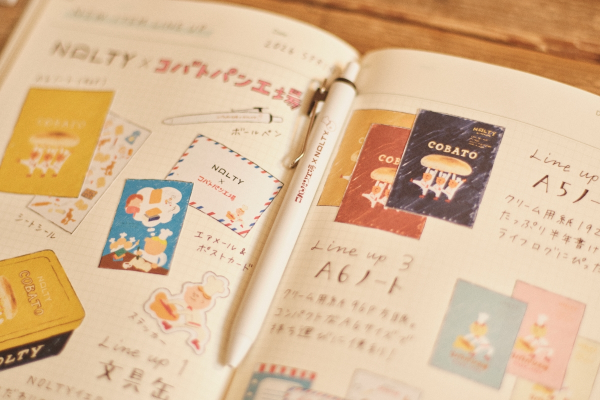 コバトパン工場コラボ_使用イメージ