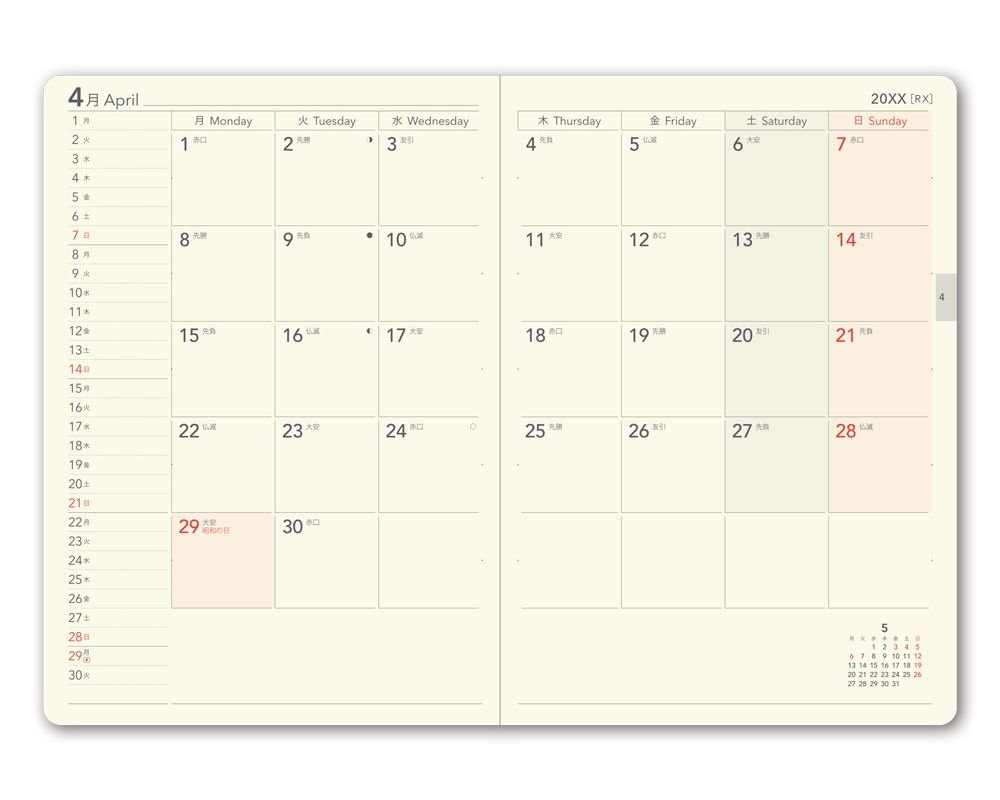 NOLTYエクリplusB6_202604