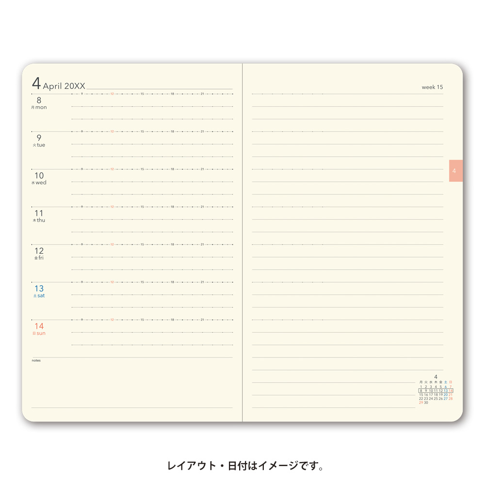 2027年1月始まり_NOLTYU_レイアウト見本