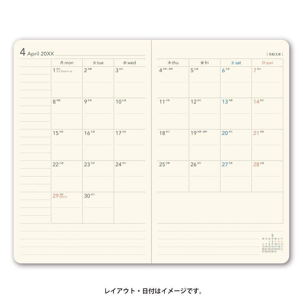 2027年1月始まり_NOLTYU_レイアウト見本
