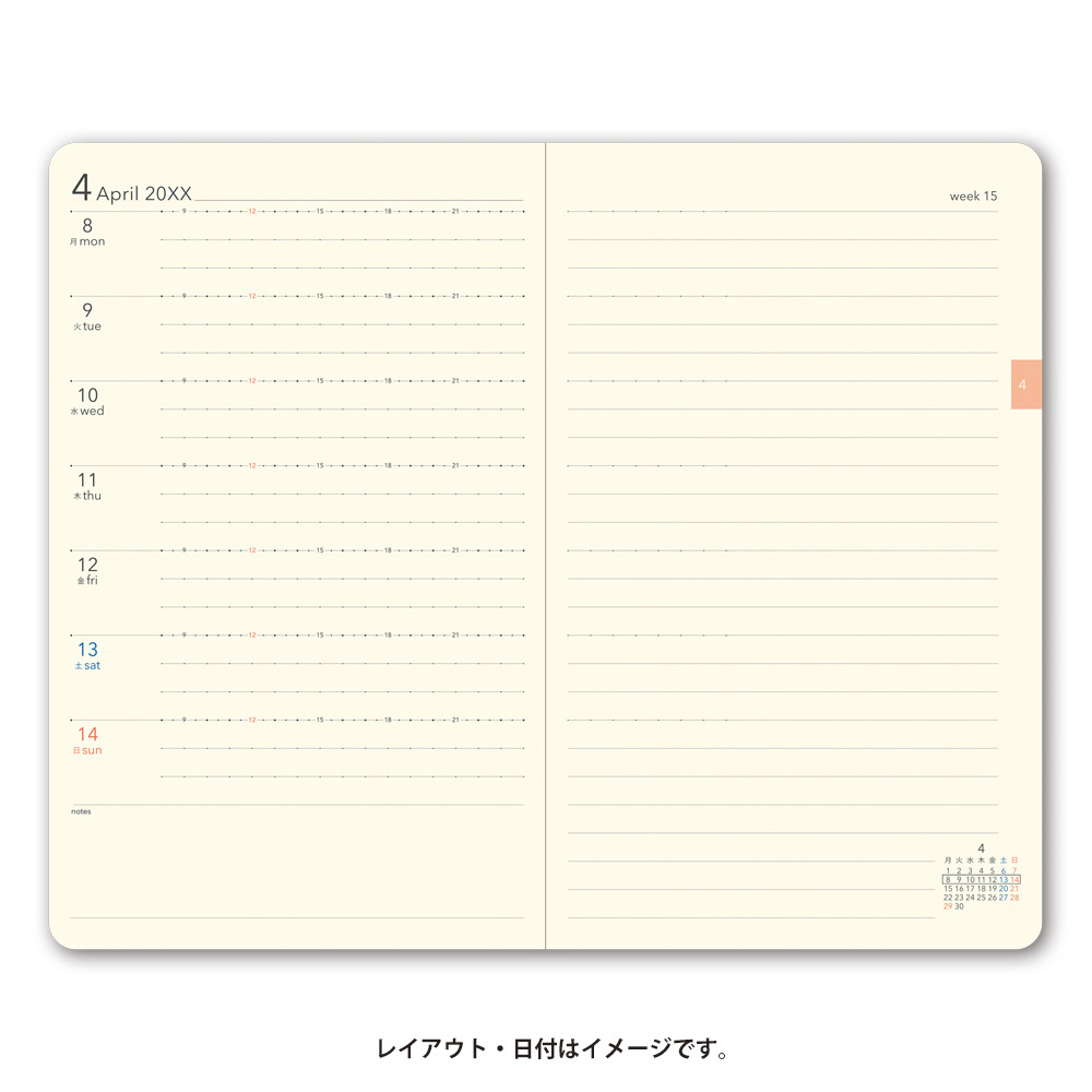 NOLTY U(2026年1月始まり)
