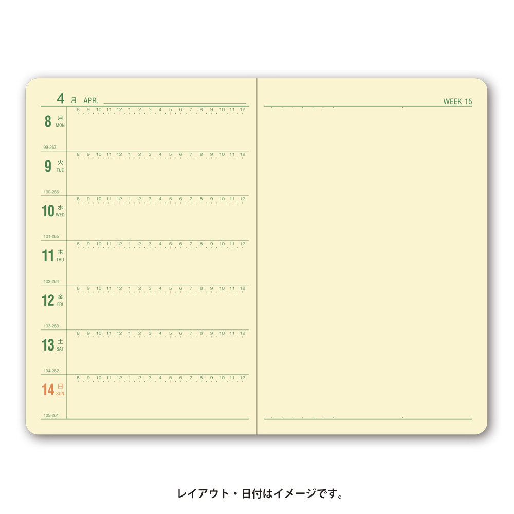 2027年1月始まり_能率手帳商品画像
