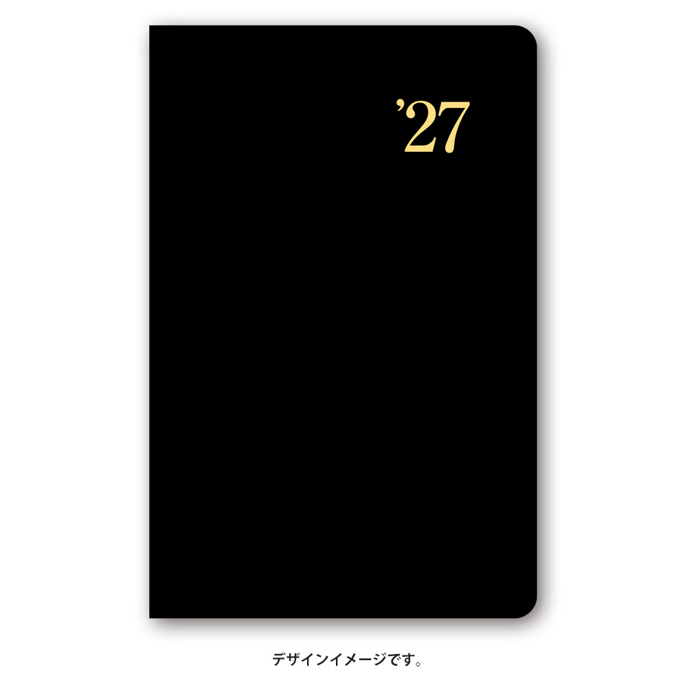 2027年1月始まり_能率手帳商品画像
