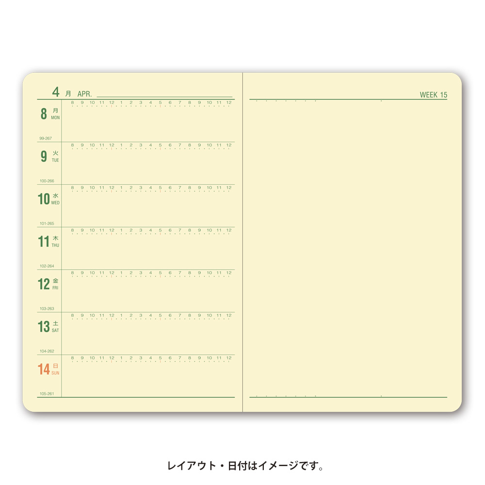 2027年1月始まり_能率手帳商品画像