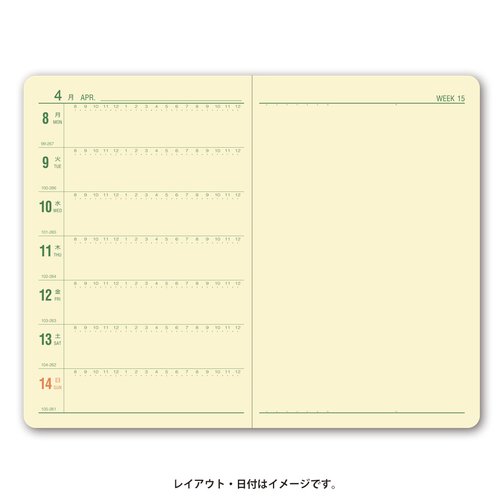 2027年1月始まり_能率手帳商品画像