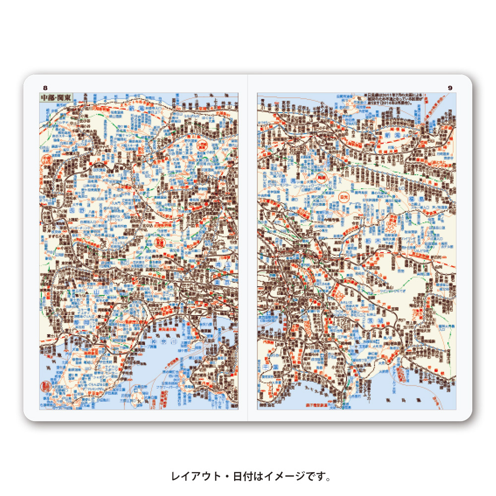 2027年1月始まり_能率手帳商品画像