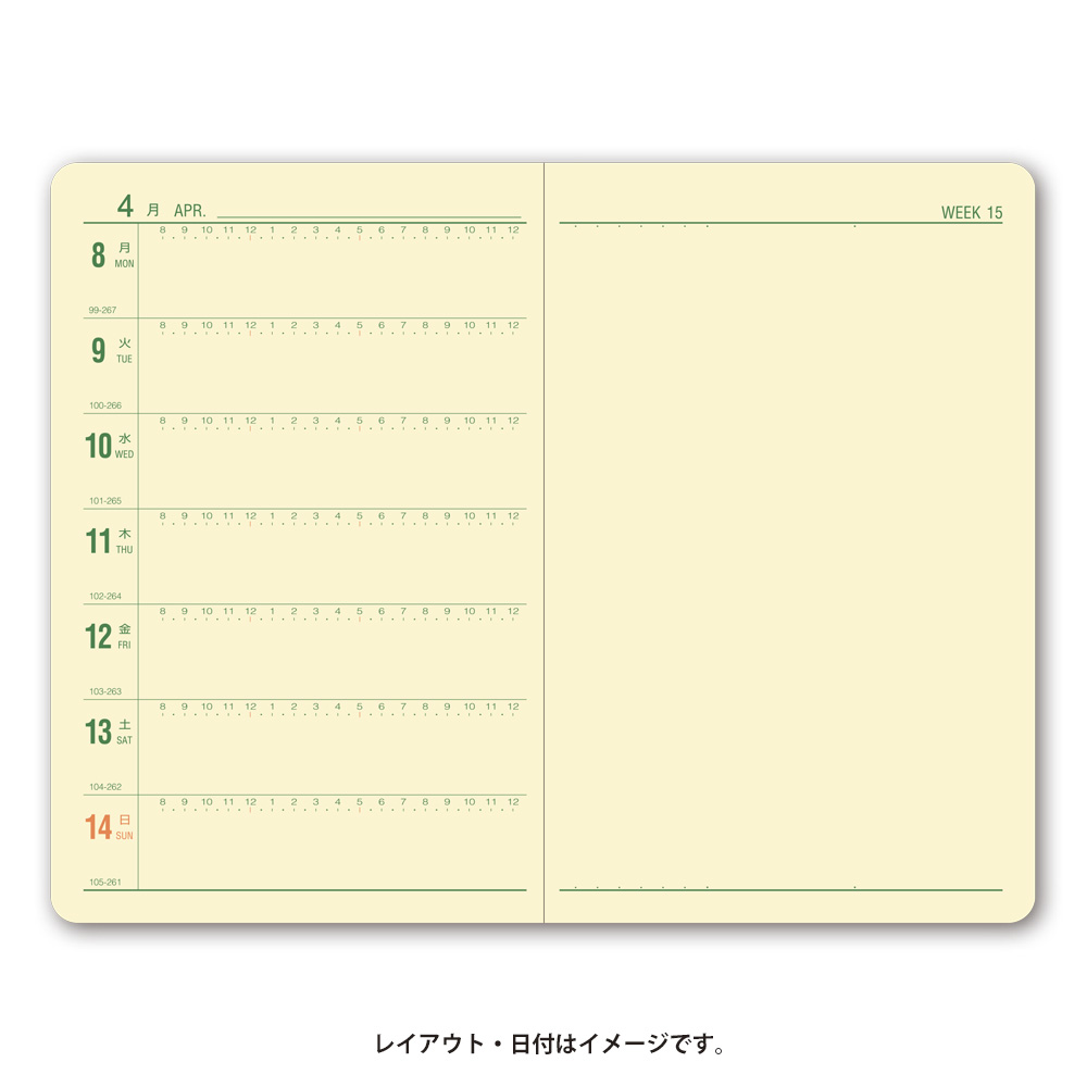 2027年1月始まり_能率手帳商品画像