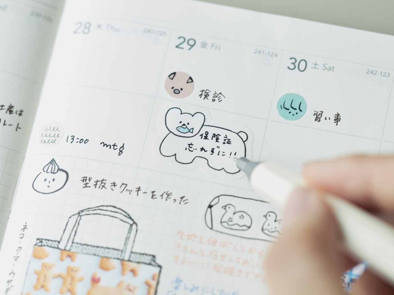 NOLTY×ニコレシピのコラボ文具雑貨