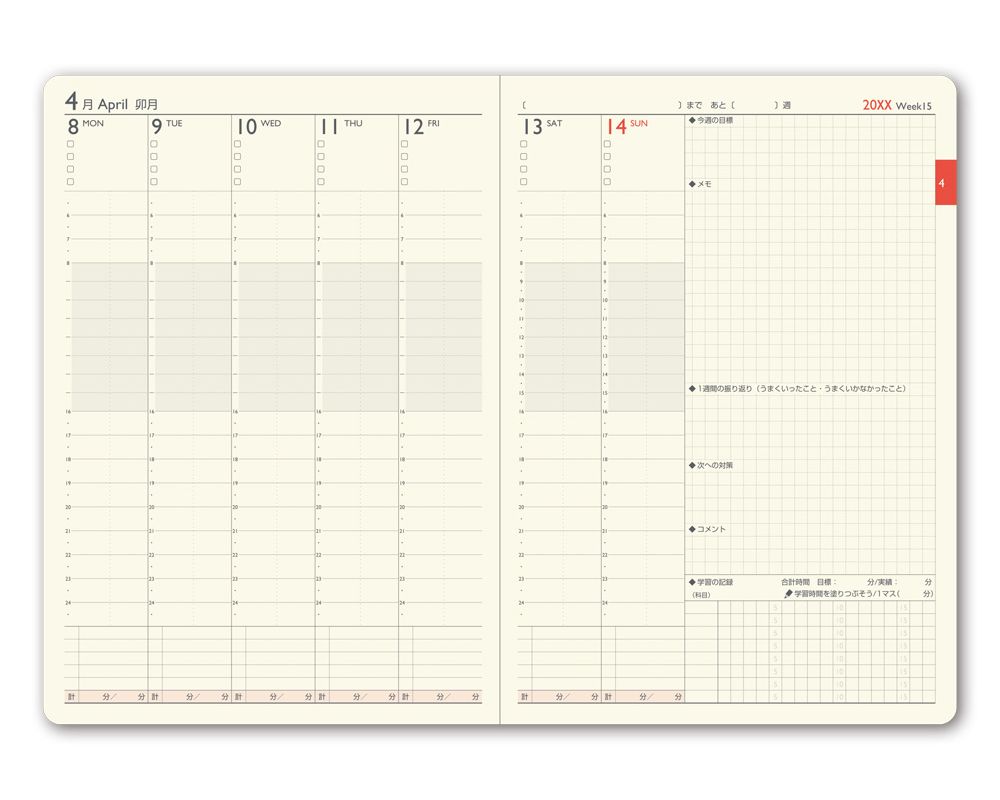 2026年4月始まり_NOLTYスコラ