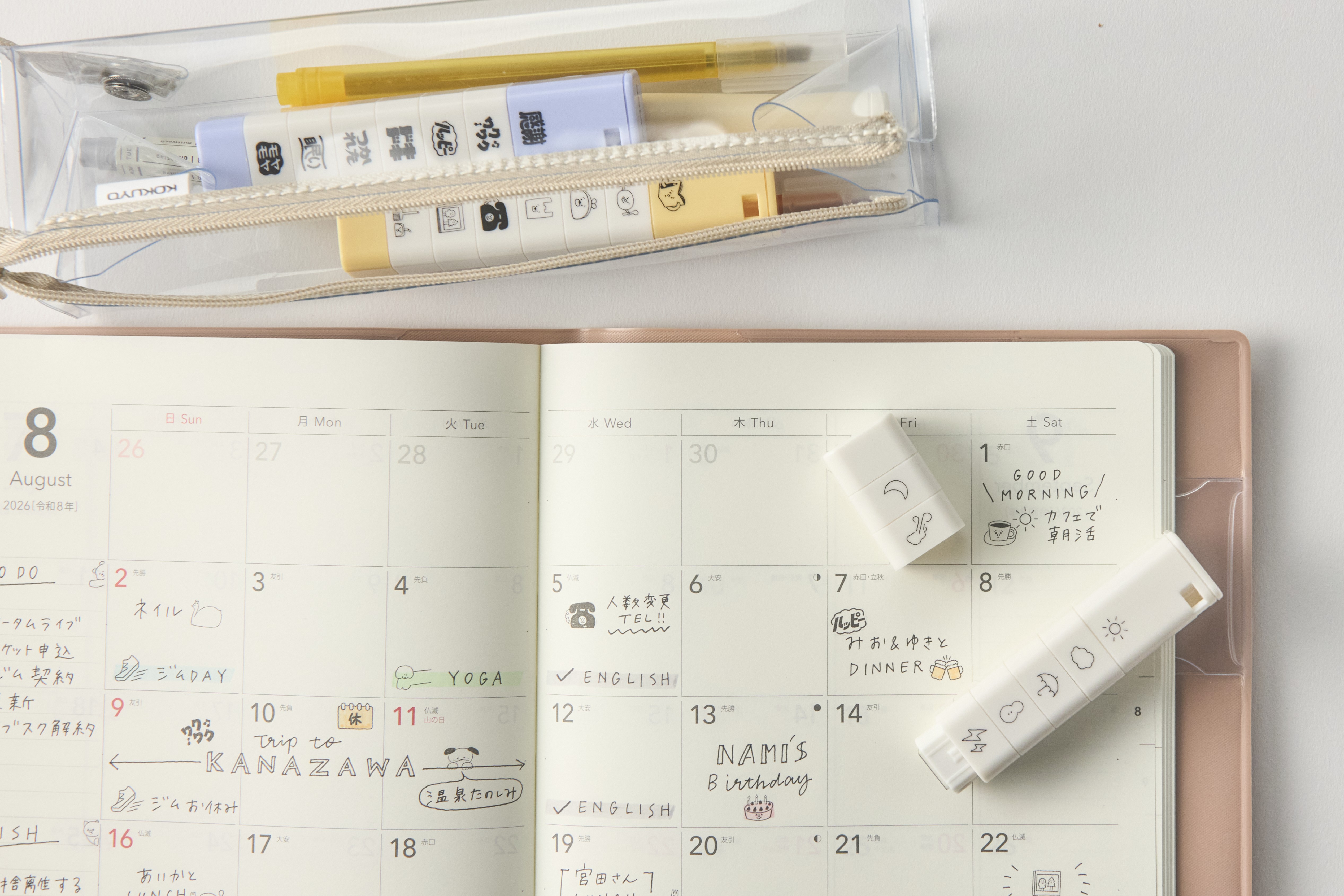 商品メインビジュアル(手帳+スタンプ集合写真)