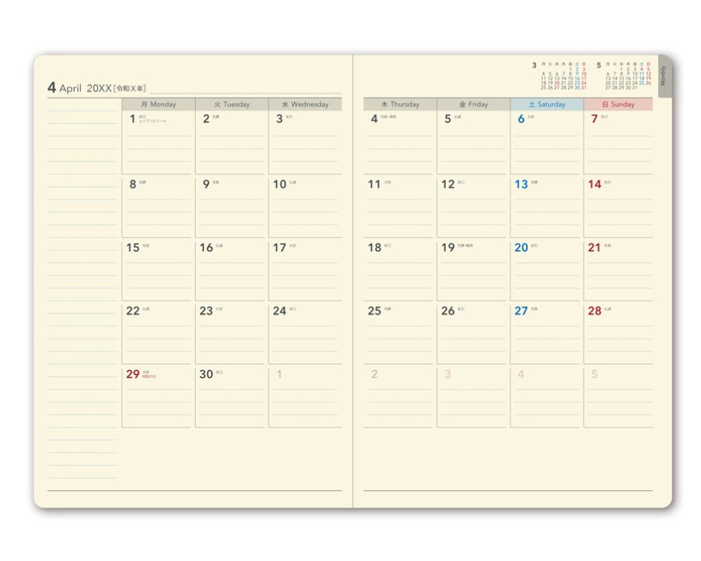 NOLTYトリム_レイアウト見本