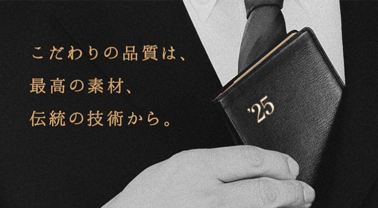 Amazon.co.jp: 能率 NOLTY 手帳 2025年 ウィークリー 能率手帳